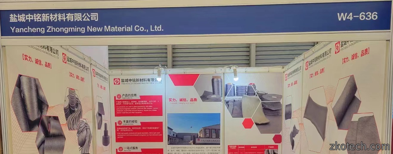 盐城中铭参加第33届中国国际玻璃工业技术展览会